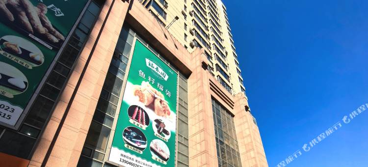 萍萍亲子房公寓图片