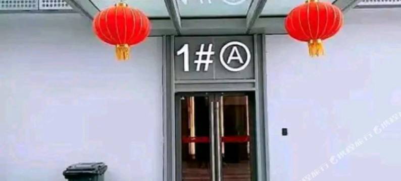 郑州普雷电竞公寓图片