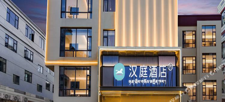 汉庭酒店(布达拉宫广场店)图片