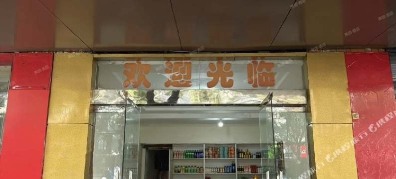 鹰潭尤祥宾馆图片