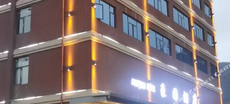 镇雄豪园酒店图片