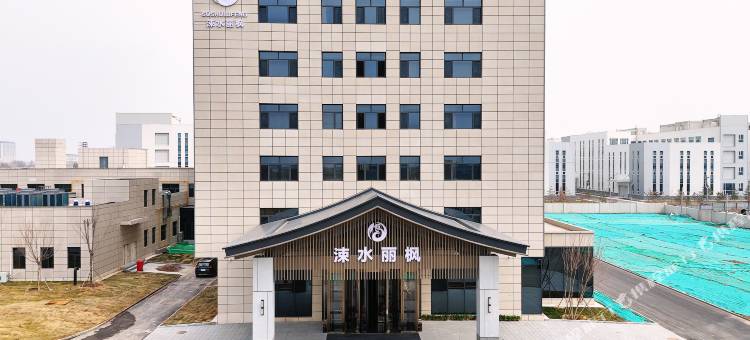 临猗涑水丽枫酒店图片