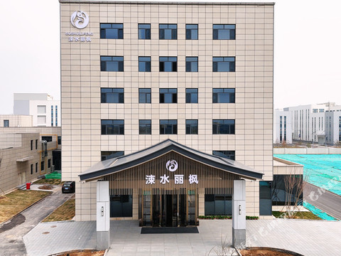 临猗涑水丽枫酒店