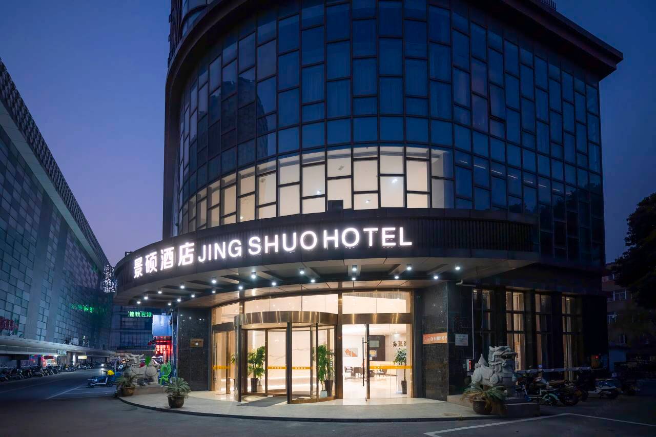 嘉兴景硕酒店(市场路店)