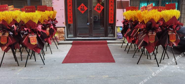 辽阳华逸居快捷公寓图片