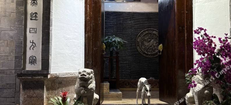 丽江春淋阁客栈(丽江古城店)图片