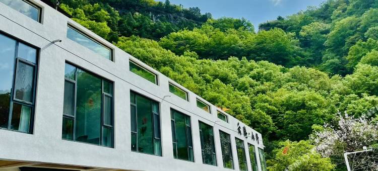 云台山云隐山野民宿图片