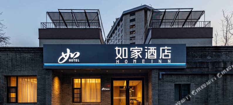 如家酒店·neo(北京崇文门地铁站店)图片