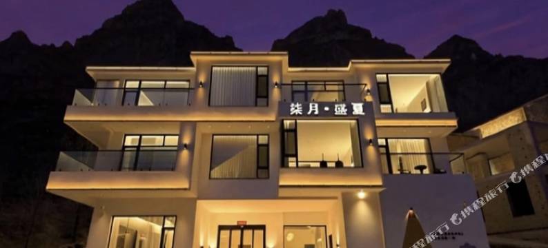 柒月盛夏民宿(大峡谷店)图片