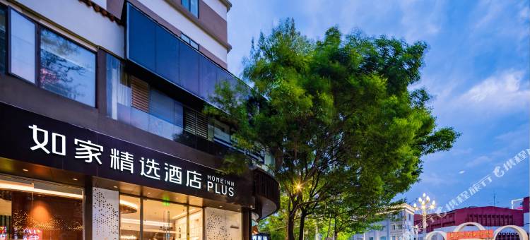 如家精选酒店(昆明翠湖店)图片