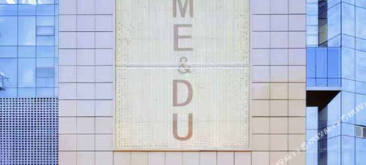 五莲美渡城市温泉酒店图片