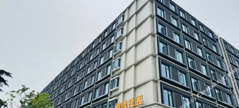柚米社区公寓(南京火车站红山动物园店)图片