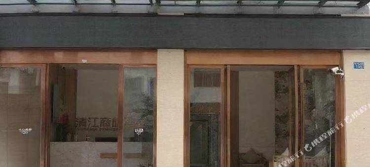 清江商旅酒店图片