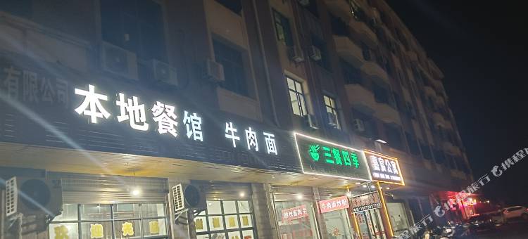 星豪精品公寓(萍乡北站店)图片
