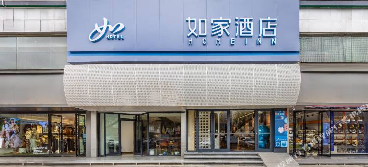 如家酒店·neo(格尔木昆仑中路店)图片