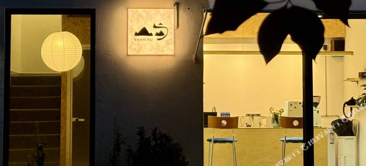 贵阳山屿民宿(十里河滩花溪公园地铁站店)图片