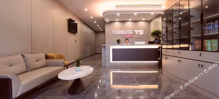 元氏驿家365HOTEL(南佐店)图片