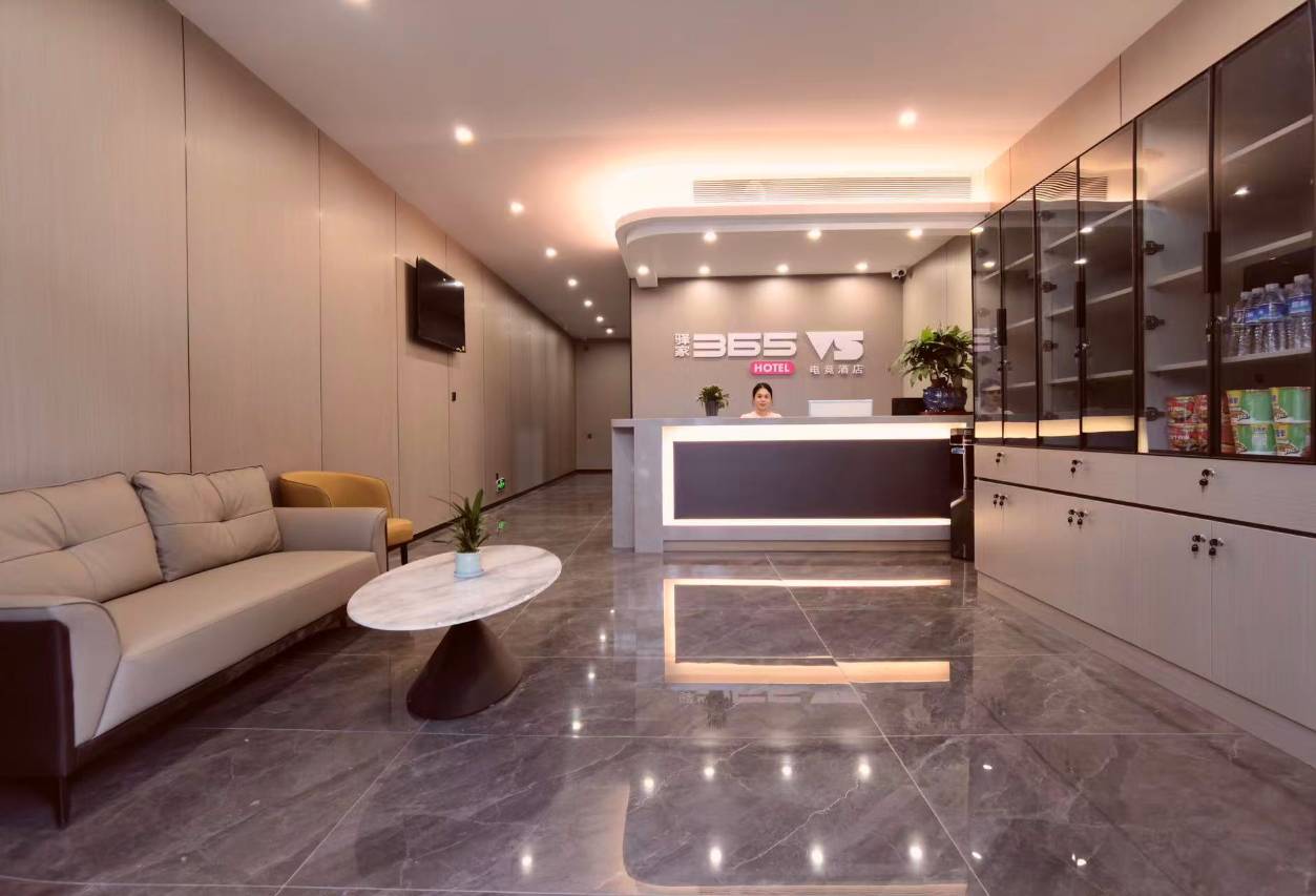 元氏驿家365HOTEL(南佐店)