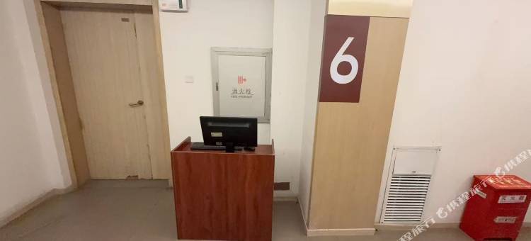 芜湖繁昌瑞达成酒店图片