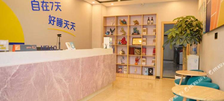 7天优品酒店(忻州偏关汽车客运站店)图片