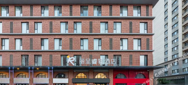 丽呈睿轩酒店(银川宝丰医院宁港南巷店)图片