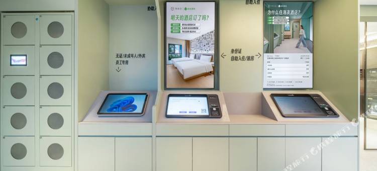 海友酒店(成都东站西广场店)图片