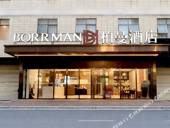 柏曼酒店(平果文化公园体育馆店)