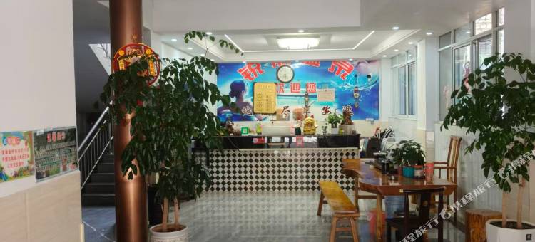 锐丽温泉民宿(弥勒湖泉生态园店)图片