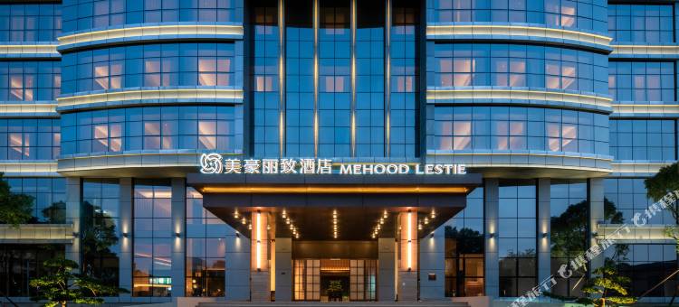 美豪丽致酒店(东莞茶山公园店)图片