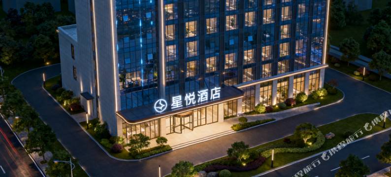 东莞星悦商务酒店(长安西站店)图片