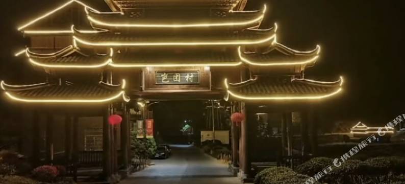 岜团景秀民宿图片