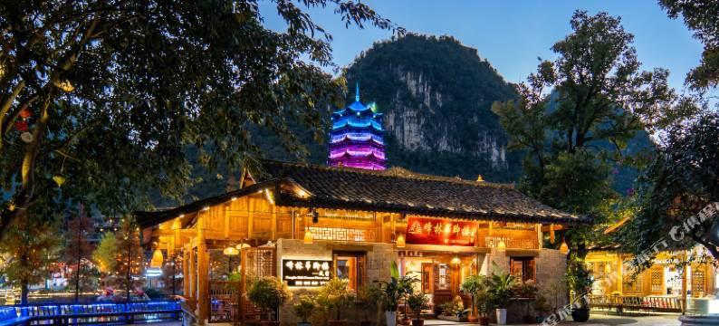 峰林吊脚楼民宿图片