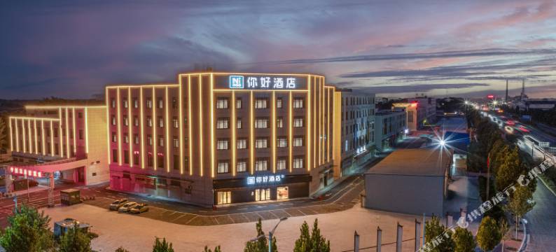 你好酒店(原阳开发区店)图片