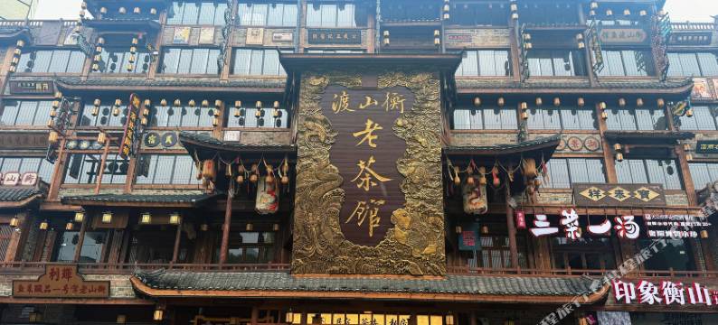 衡山渡观江月民宿图片