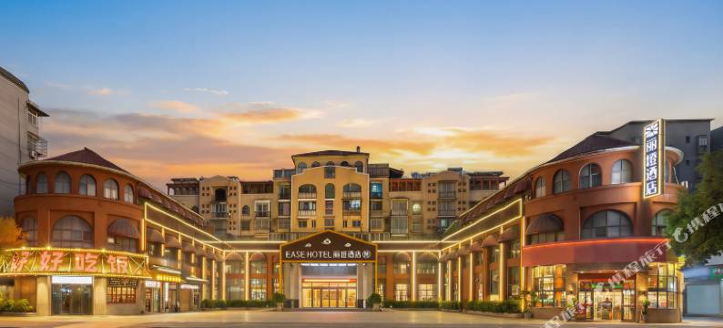 丽橙·悦(景德镇陶溪川文创街区店)图片