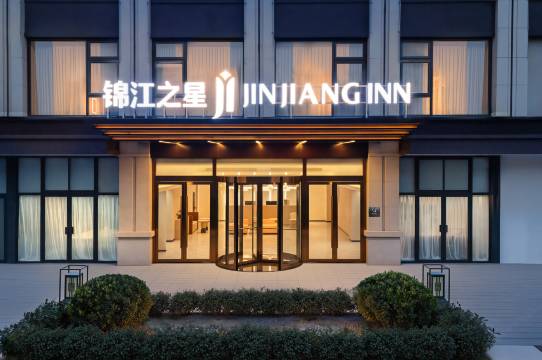 锦江之星酒店(淮安洪泽湖方特东方店)