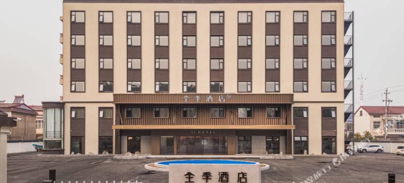 全季新乡封丘北干道酒店图片