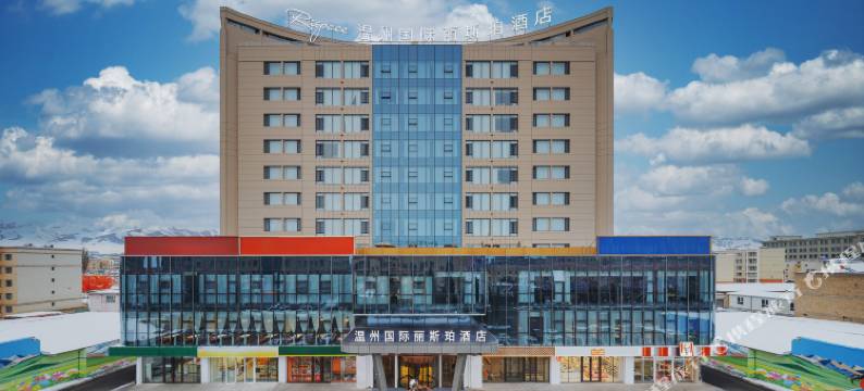 昭苏温州国际丽斯珀酒店图片