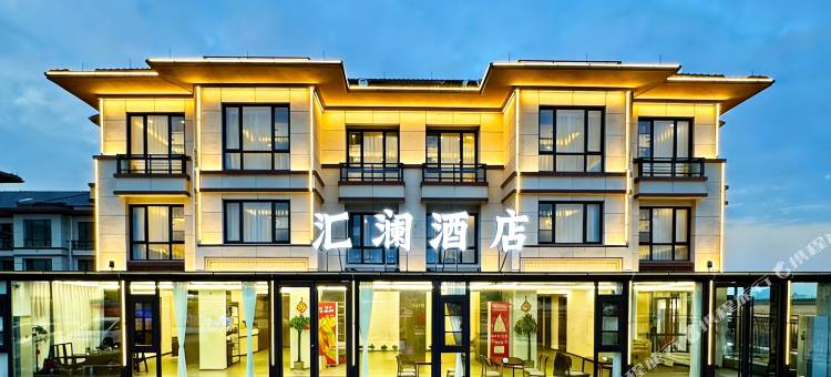 朱家尖汇澜酒店(蜈蚣峙码头店)图片