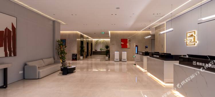 格林东方酒店(雄安新区容城中关村科技园店)图片