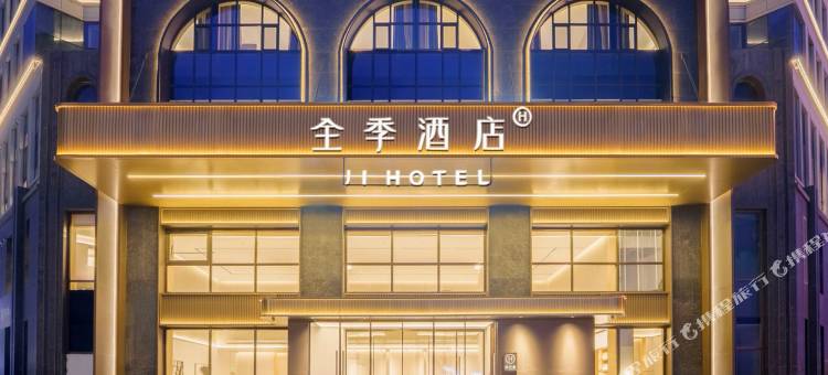 全季酒店(锡林郭勒盟多伦县店)图片