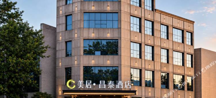 美居·昌泰酒店(莒国古城人民商场店)图片