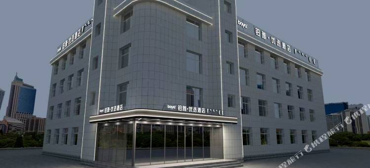 铂雅优选酒店(阿鲁科尔沁旗店)图片