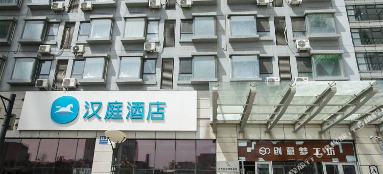 汉庭酒店(鞍山站前万象汇店)图片