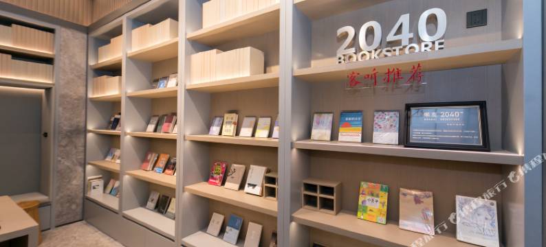 全季酒店(上海凯旋路店)图片