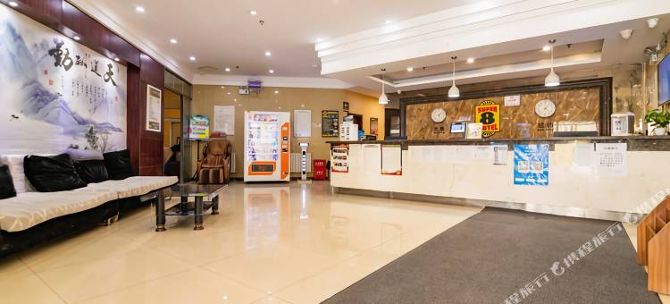 速8酒店(天津站津湾广场店)图片