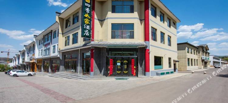 岢岚四季如家酒店图片