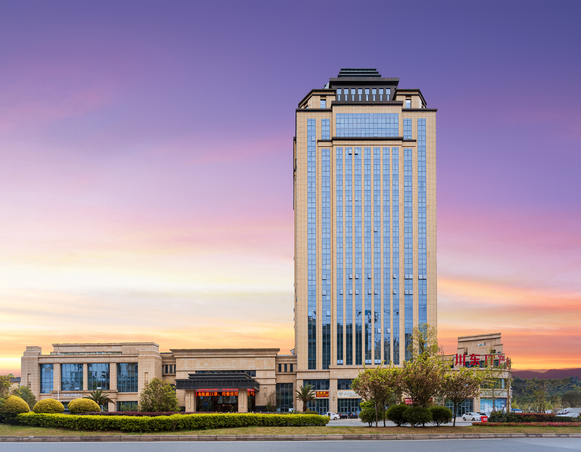 Jinjiang HotelOver view