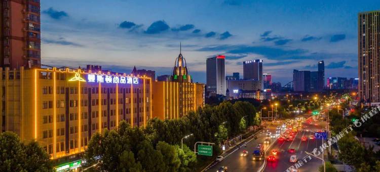 曼斯顿尚品酒店(合肥明珠广场正大广场店)图片