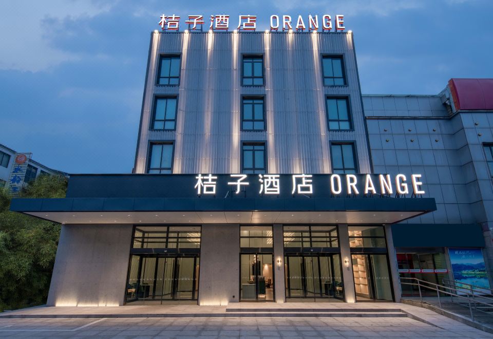 Orange hotel (huangshan District north Gate store)Over view